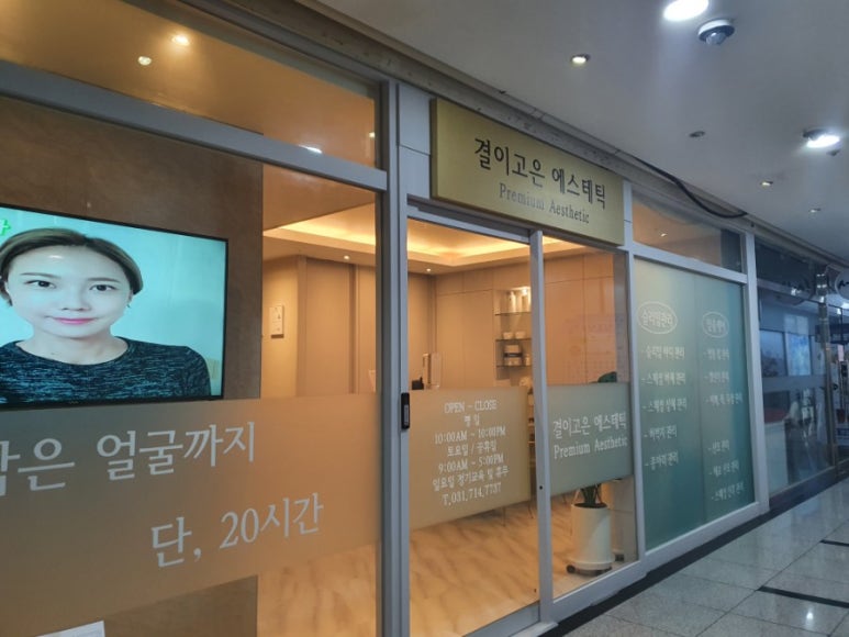 고은인테리어 이미지