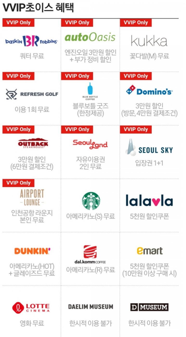 도미노피자호평 이미지