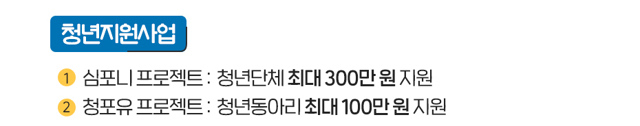 청포유 이미지