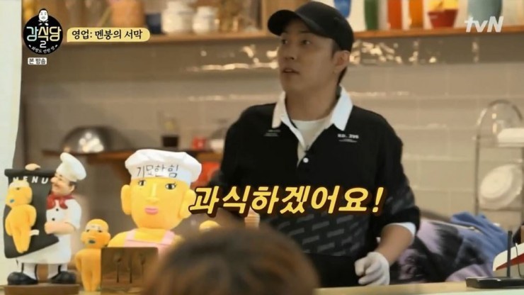 배달의명가 이미지
