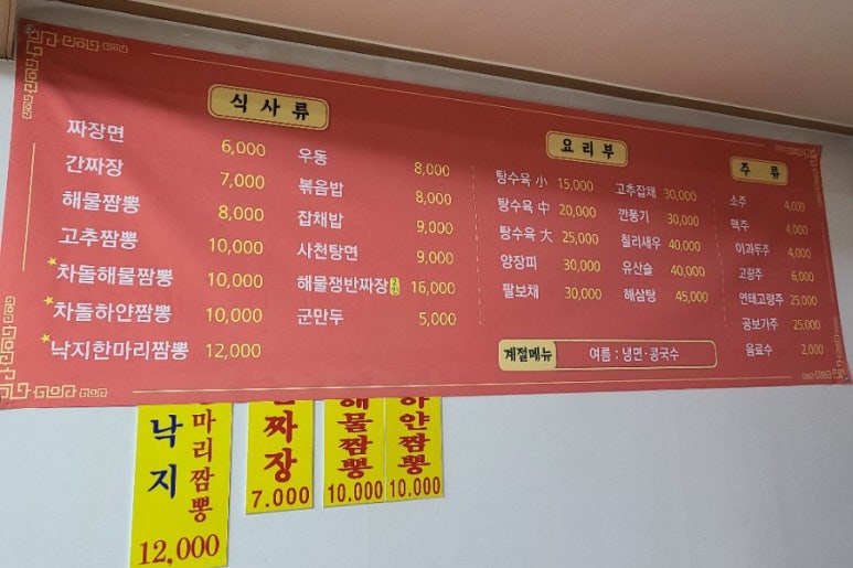 홍등원 이미지