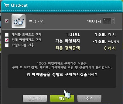 테라 플러스 이미지