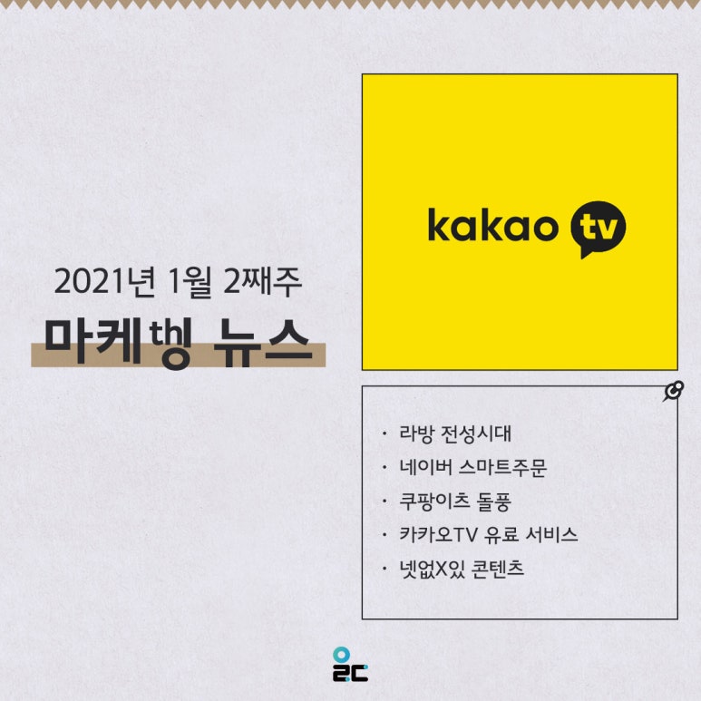 (주)이루다 이미지