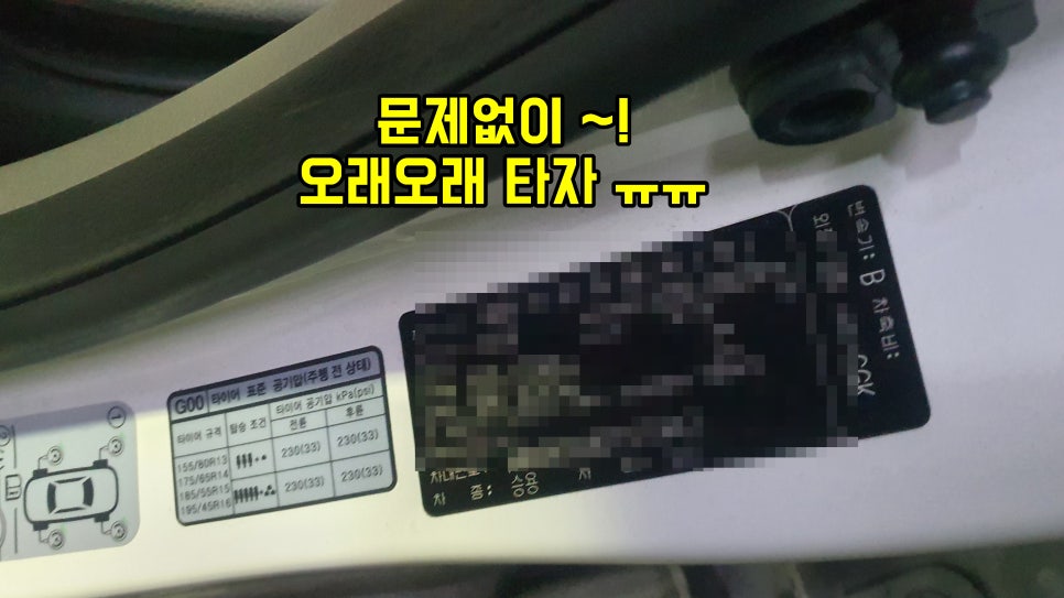 오토나인카서비스 이미지