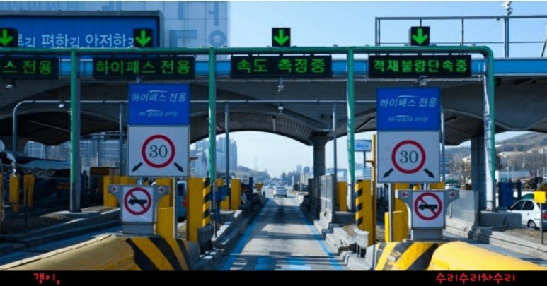 관문카센타 이미지