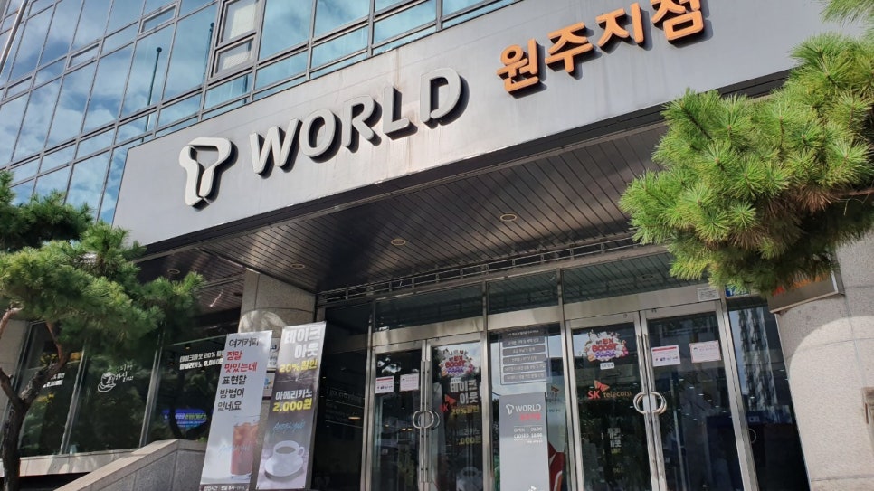 아이갓에브리씽(원주점) 이미지