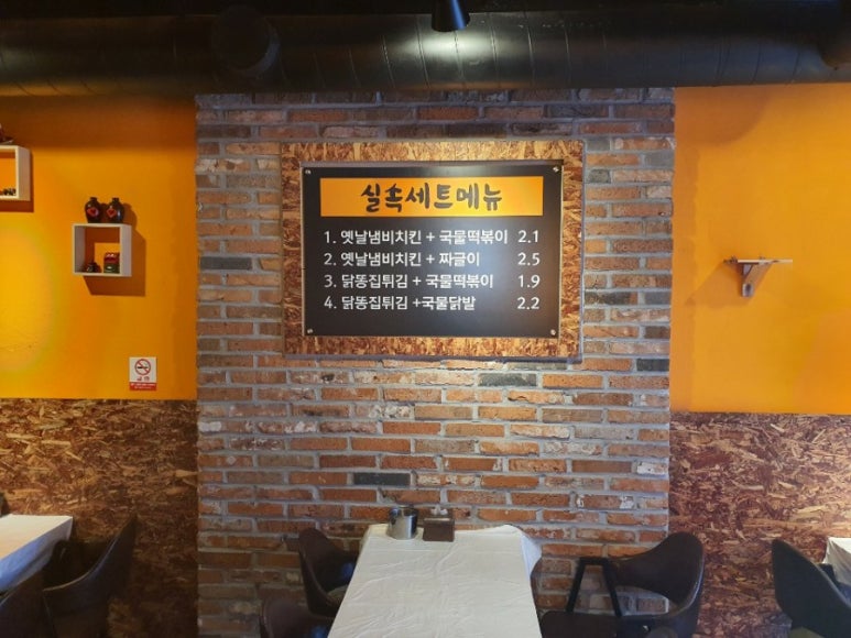 황토치킨 이미지
