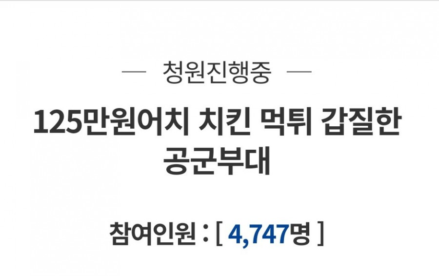 비비큐 고양점 이미지