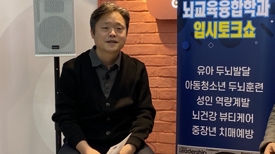브레인트레이너협회 이미지