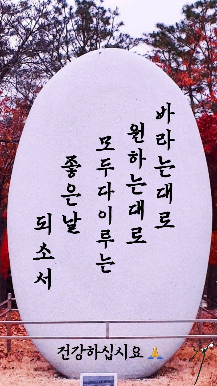 장곡농협하나로마트 이미지