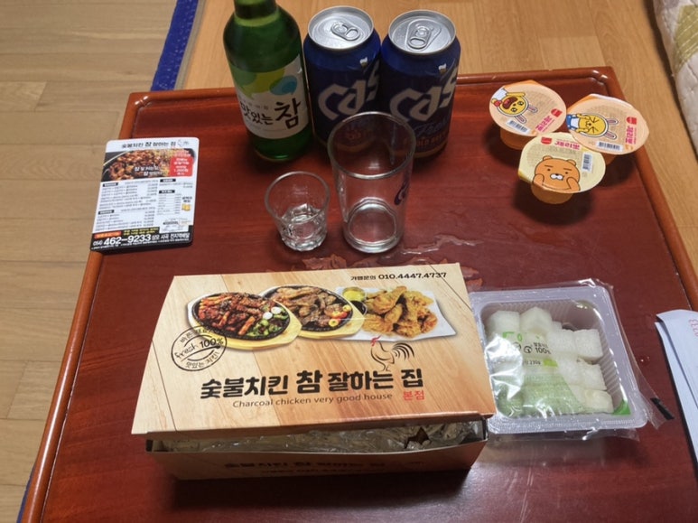 숯불치킨참잘하는집 이미지