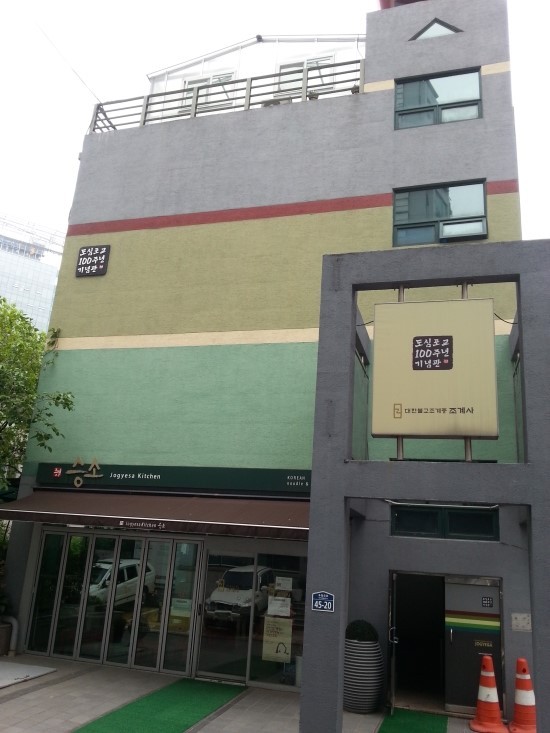 삼오모텔 이미지