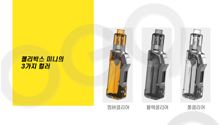 린 전자담배 이미지