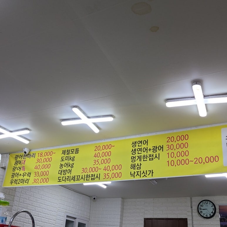 광어1마리 18000 이미지