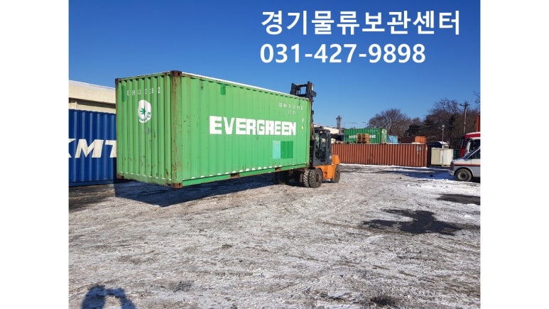 해상냉장 이미지