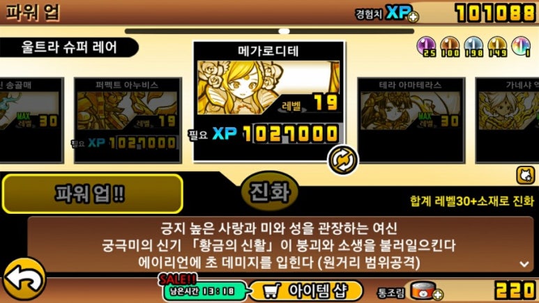 미의여신 이미지