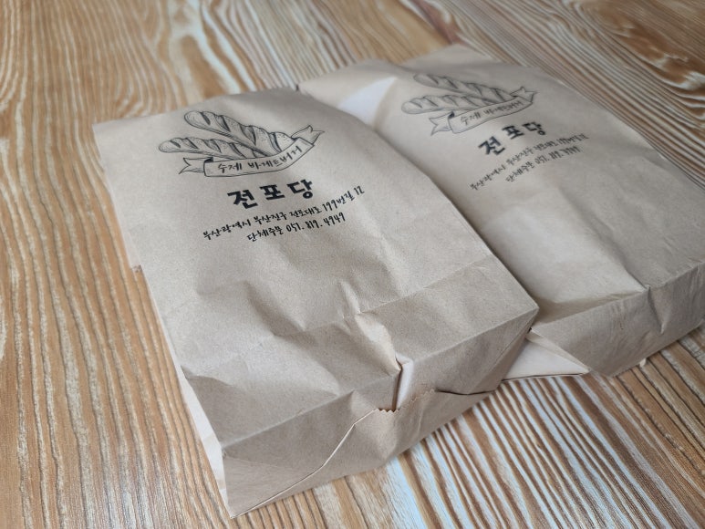 전포당 이미지
