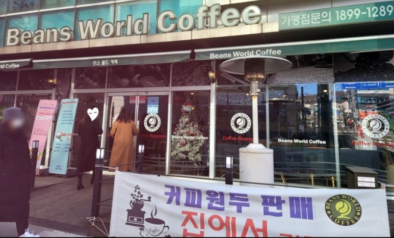 빈스월드커피 이미지