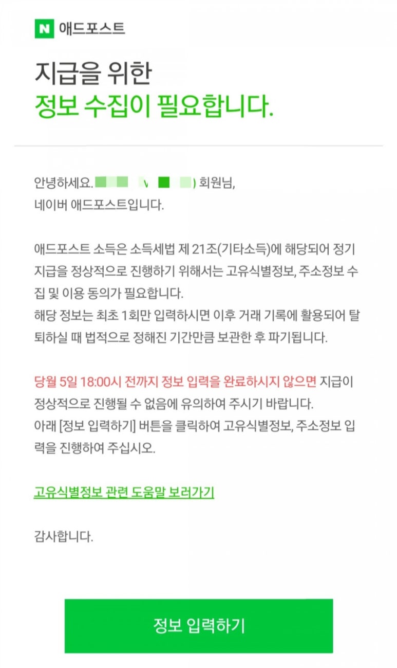 애드통 이미지