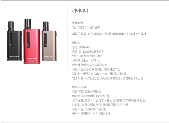 아이다전자담배인천 이미지