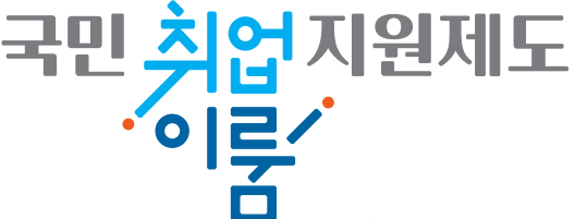국민인력 이미지