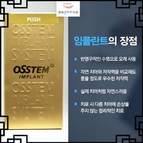 함박미소치과 이미지