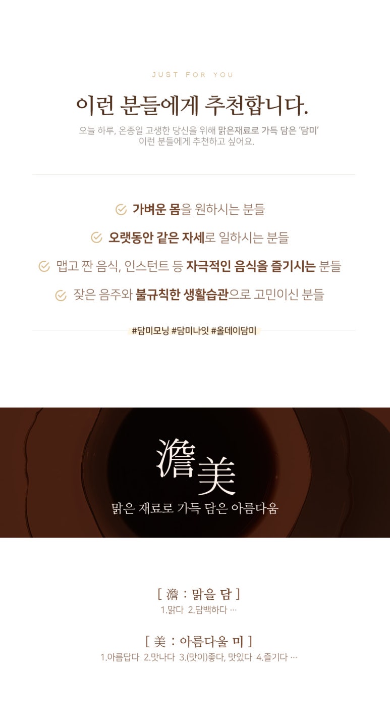 건강공구 이미지