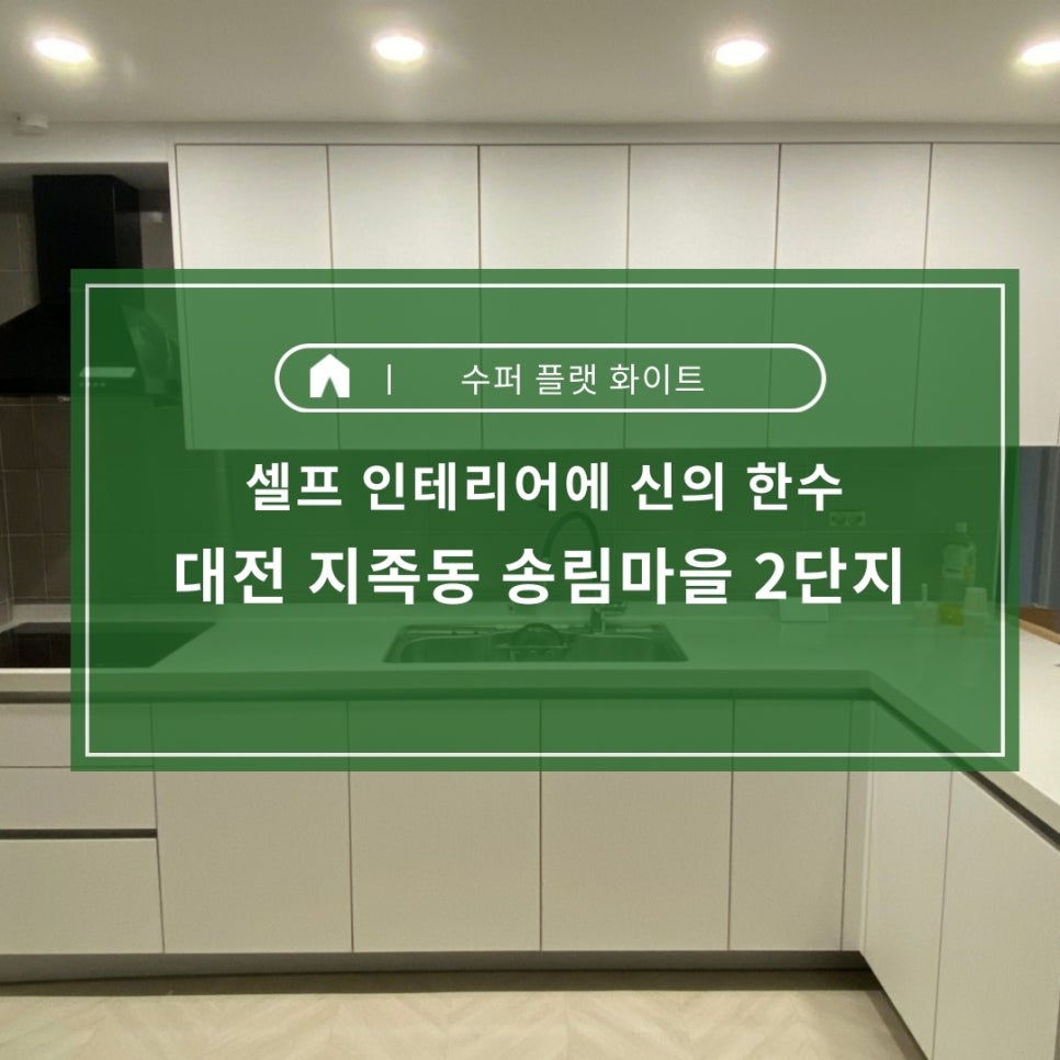 송림슈퍼 이미지