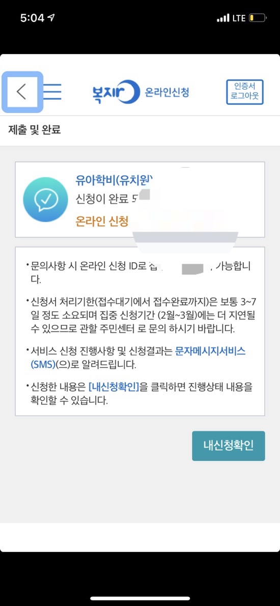 차차네 이미지