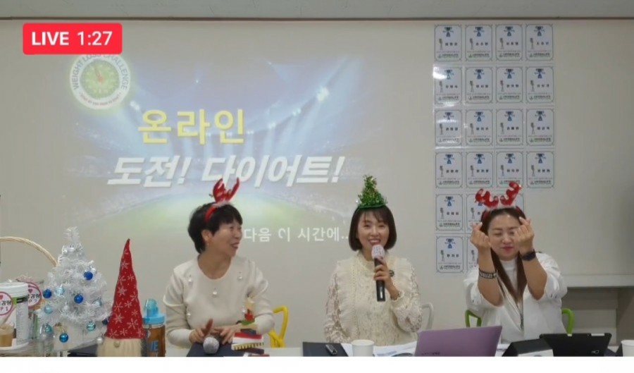 파워업점핑다이어트 이미지