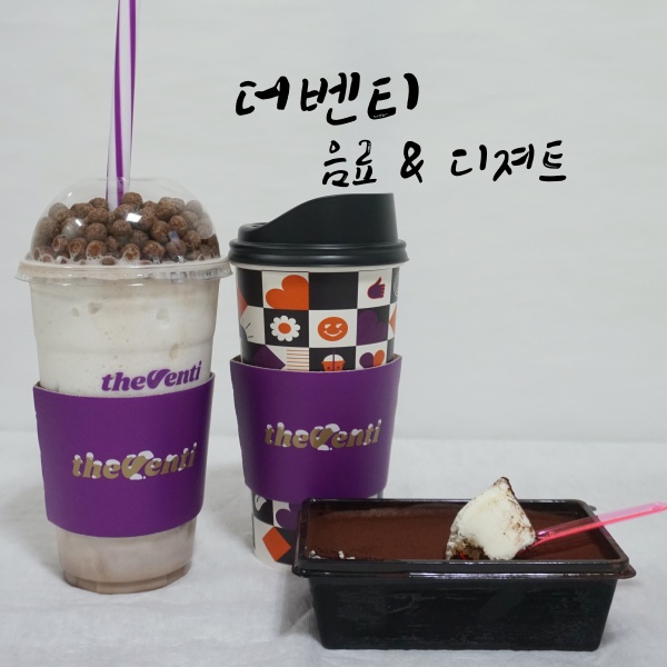더달달한집 이미지