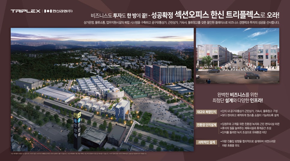 온트리플렉스 이미지