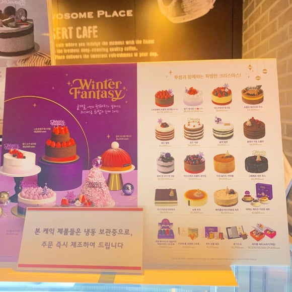 투썸플레이스천안신부점 이미지
