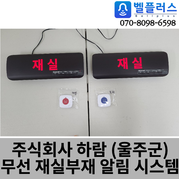 하람통신 이미지