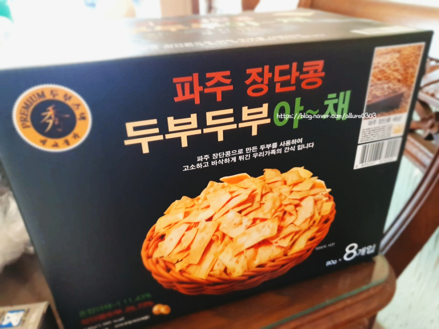 파주장단콩두부이마트 이미지