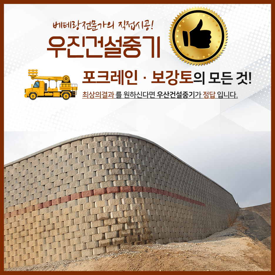 우진중기 이미지