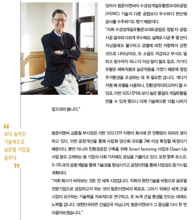 지원이엔씨주 이미지