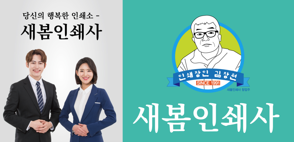 경기인쇄사 이미지