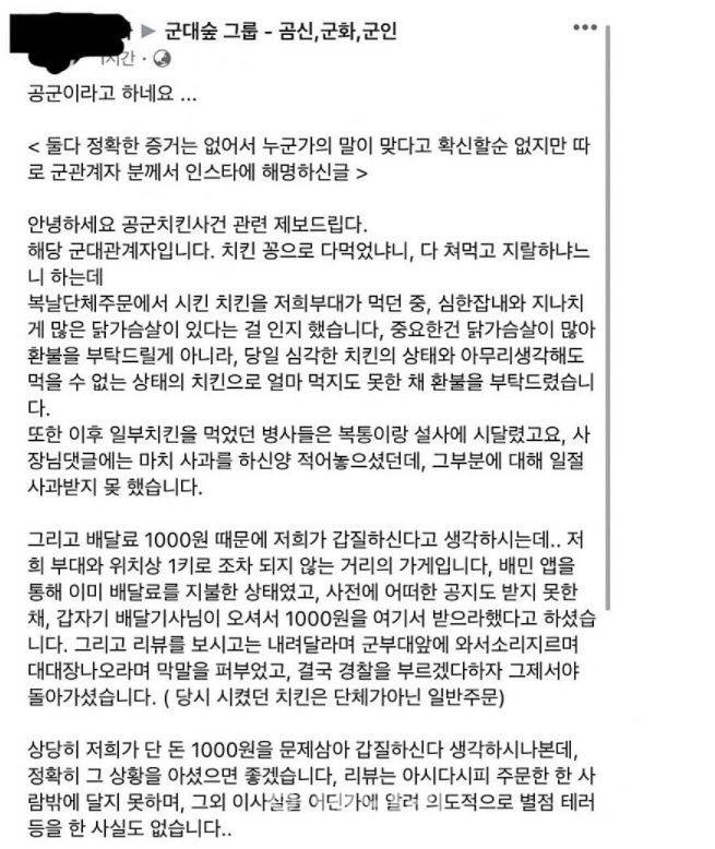 비비큐 고양점 이미지