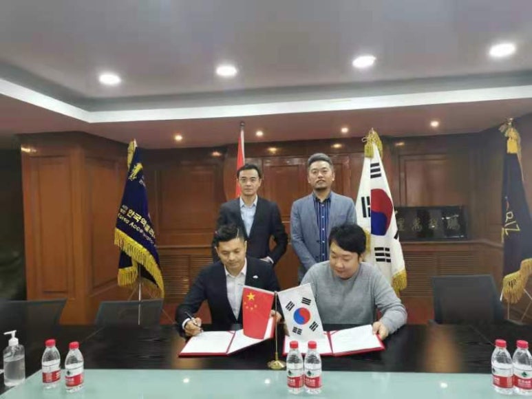 엘엠개발 이미지