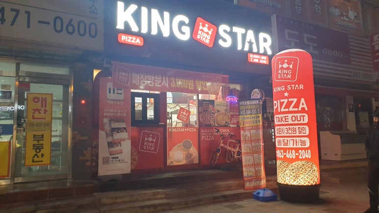 나운여행사 이미지
