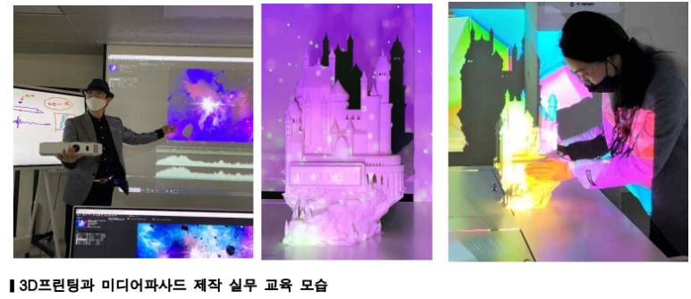 따뜻한메이커연구소 이미지