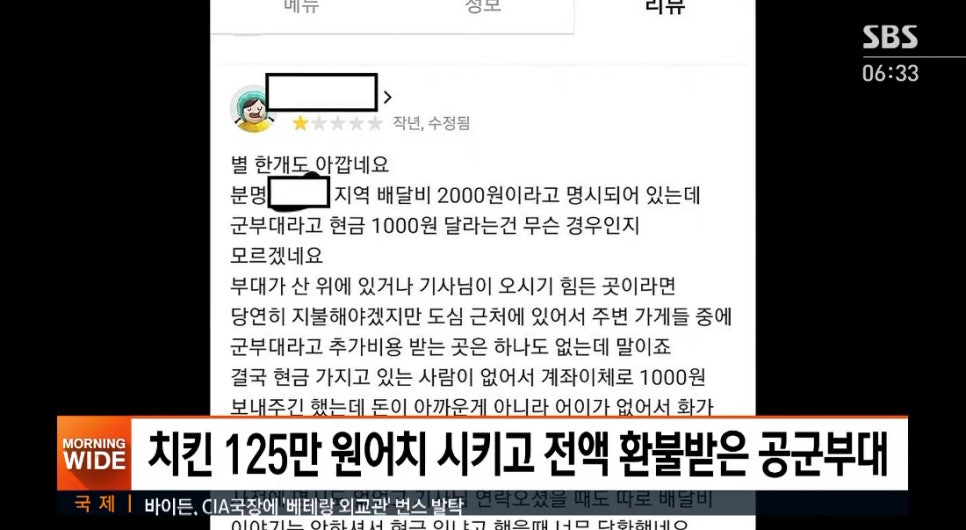 비비큐 고양점 이미지