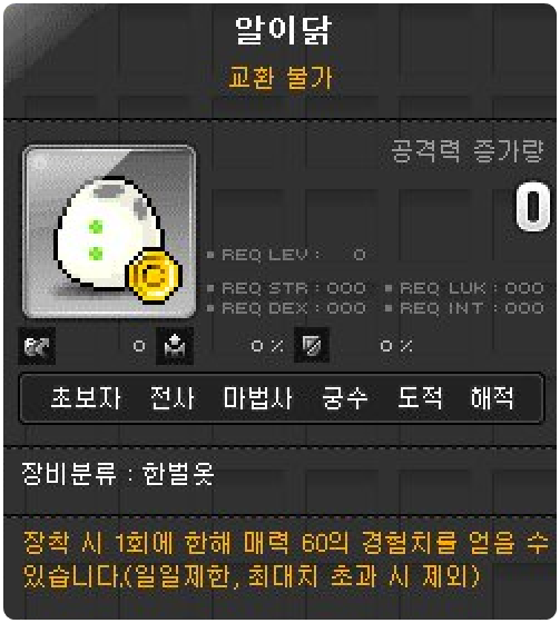 콩닭콩닭 이미지