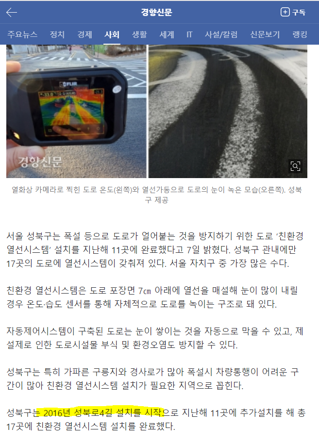 (주)한진엔지니어링 이미지