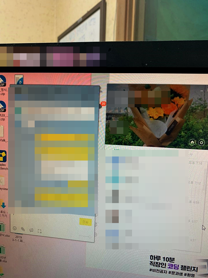 목동탑학원 이미지