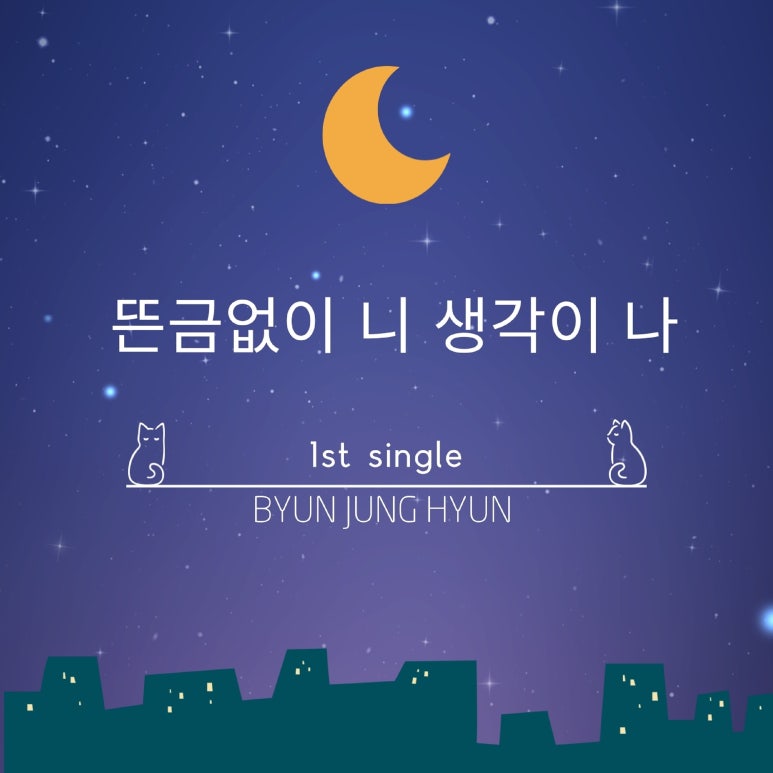 주식회사 나의생각 이미지