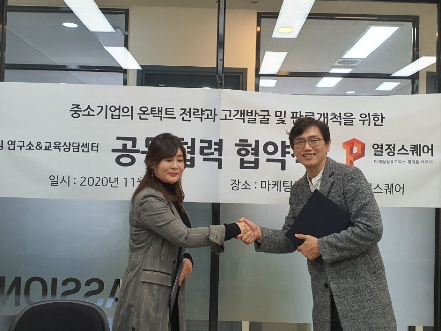 에이엠코칭연구소 이미지
