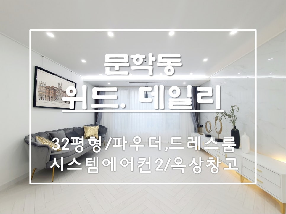 위드환경개발공사 이미지