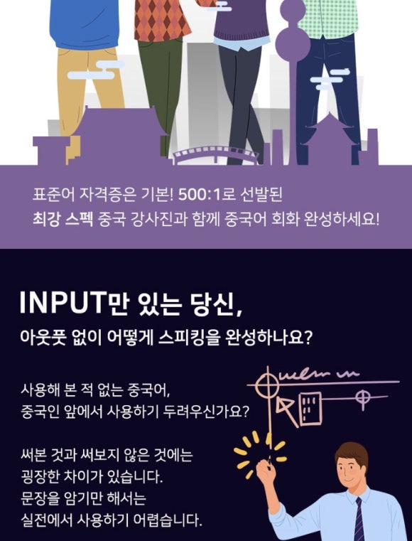 판판차이니즈 이미지